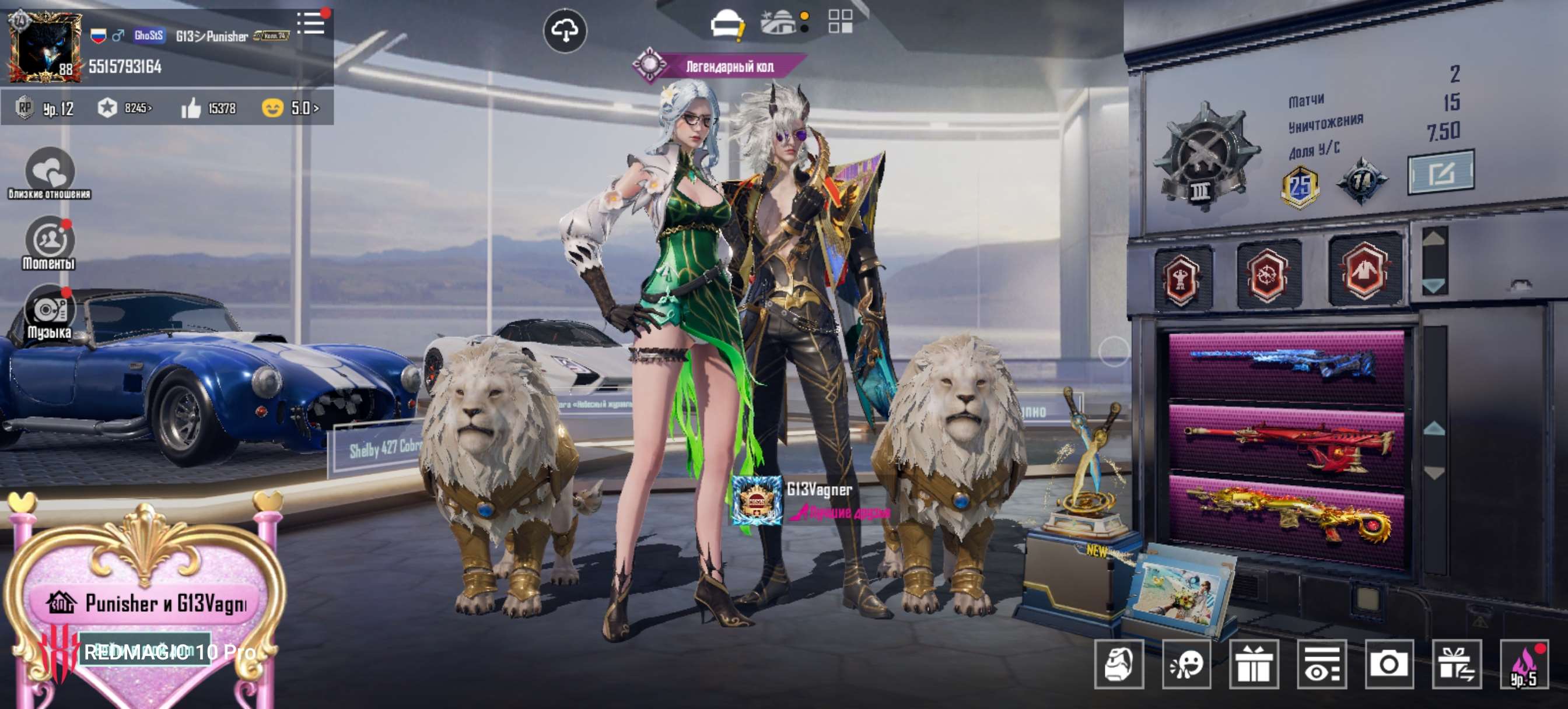 продажа аккаунта к игре PUBG MOBILE